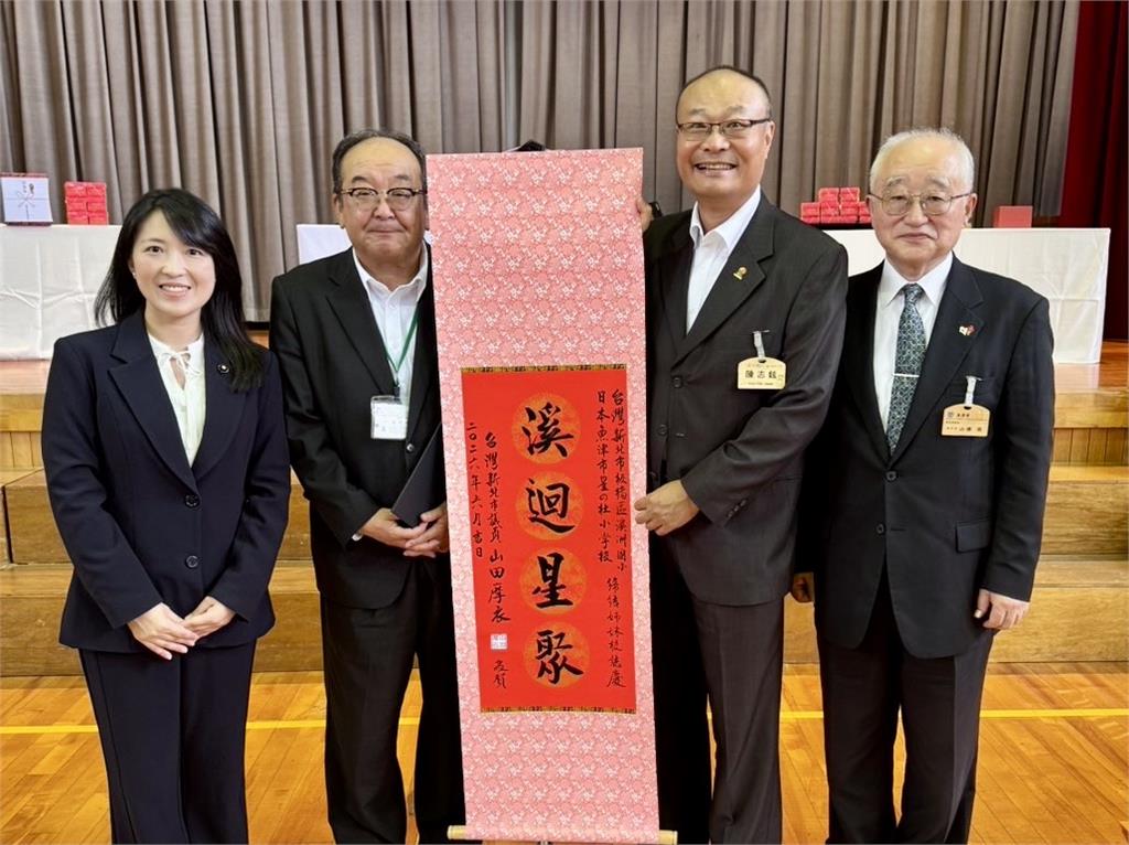 快新聞／台日友好接力！新北溪洲國小結盟日本小學　山田摩衣感動見證