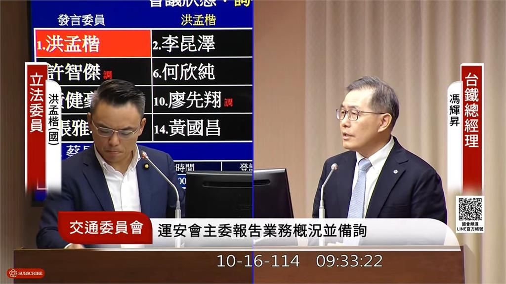 扯!女子醉倒北車大廳 遭男子「性侵得逞」長達10分鐘