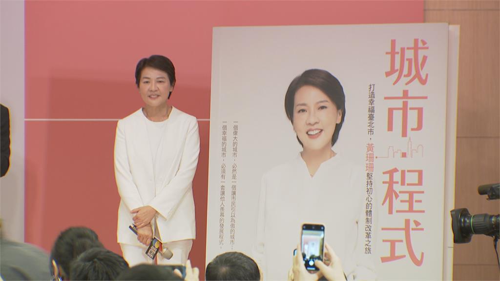 一整天合體柯4次「黏踢踢」 黃珊珊無黨籍參選 綠批根本騙選票