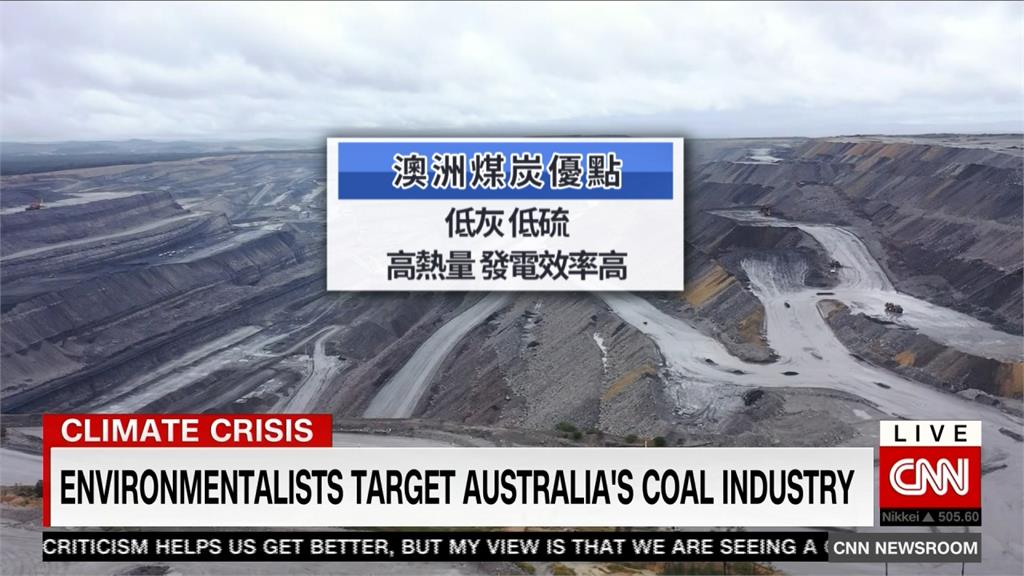 全球／無視氣候變遷警示？澳洲竟批准3家新煤礦場