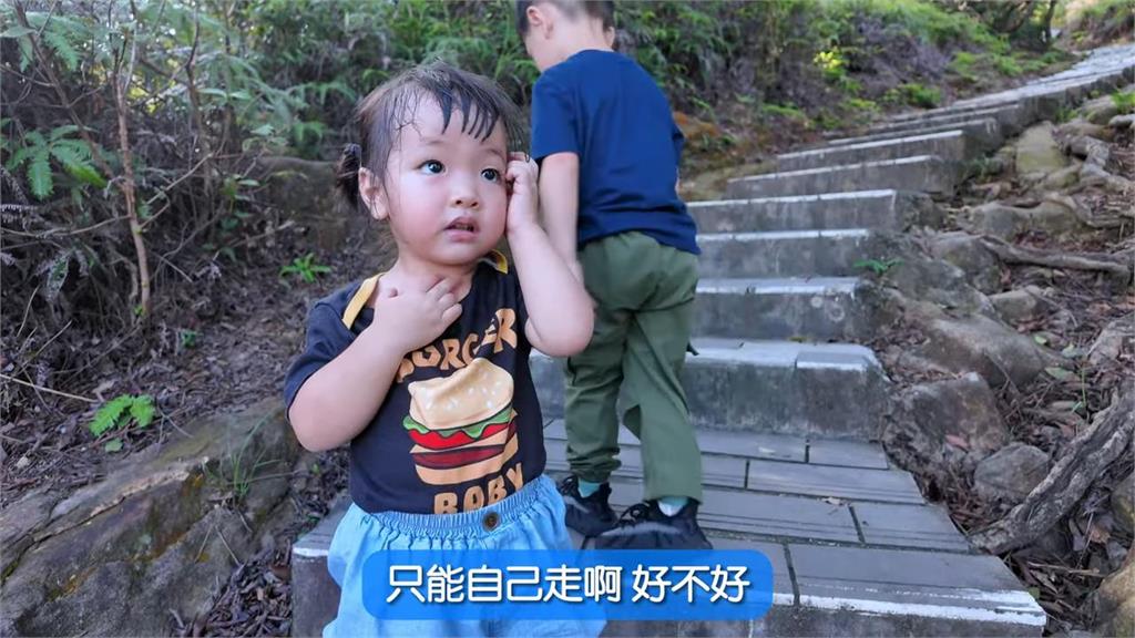 帶娃爬軍艦岩!萌孩自己走「獨立不靠爸」 滿頭大汗不喊累網讚:佩服