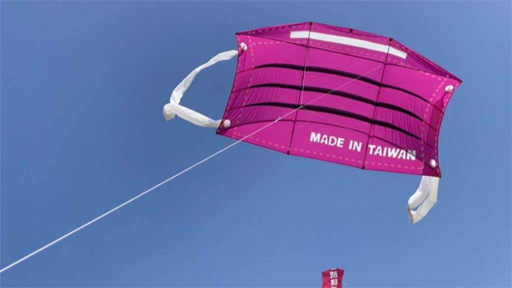 新竹國際風箏節將登場　MIT口罩、兔寶寶裝變風箏飛上天