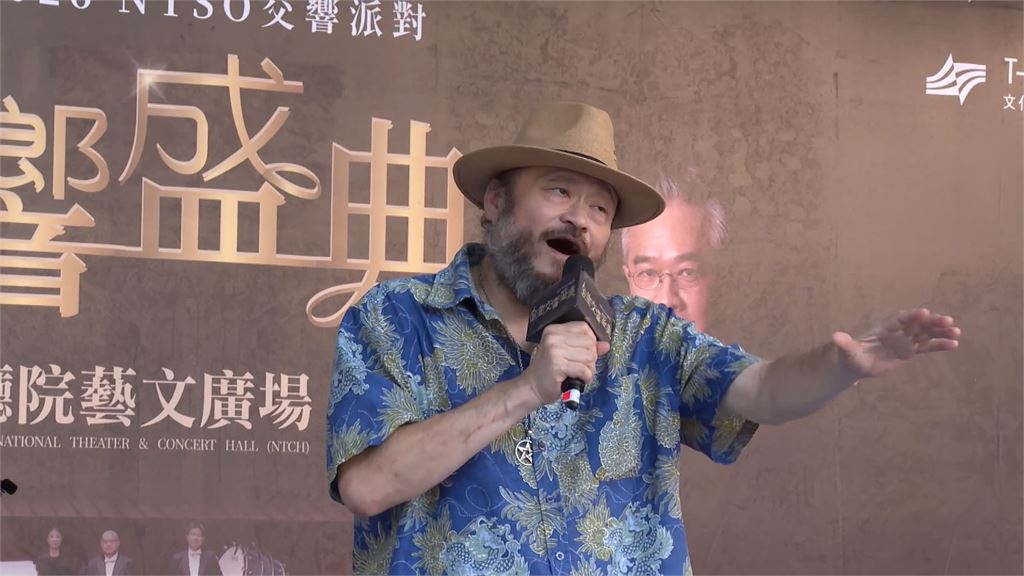 國臺交"金曲交響盛典" 　金曲歌王.歌后獻聲演繹流行金曲