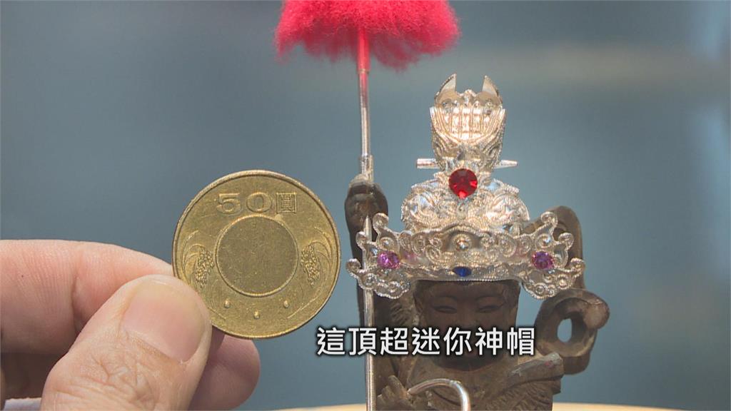 台南近8旬藝師打造「超迷你神帽」　精湛工藝嘆為觀止