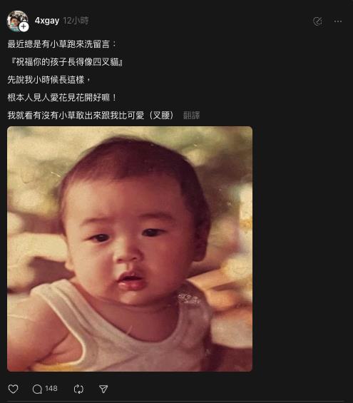 四叉貓「狂咬民眾黨」遭小草洗版 「PO照自證」律師揭真相:不懂裝懂