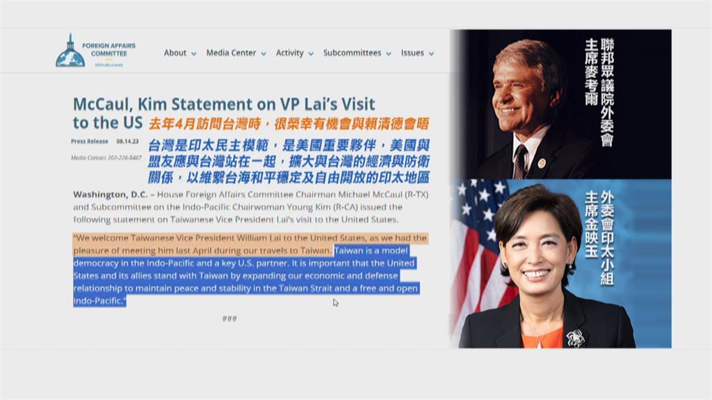 台灣是美國重要夥伴 國務院發聲明籲北京勿挑釁