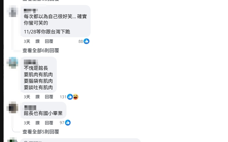沈伯洋掀起洋流！百萬網紅竟酸「西洋聚」疑偷開黃腔　反遭1招鐵拳畫面曝光