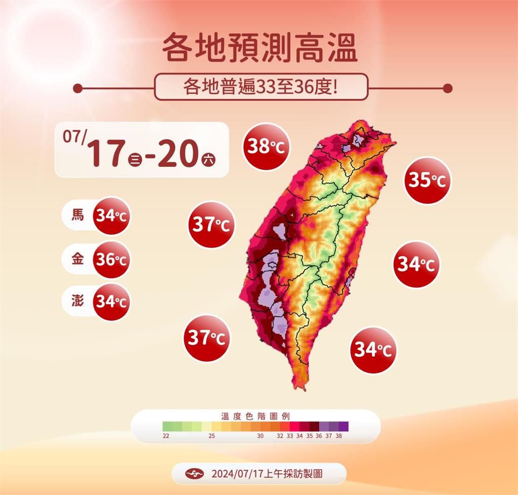 快新聞／環境有利熱帶系統發展！　氣象署：颱風若生成「將距離台灣較近」