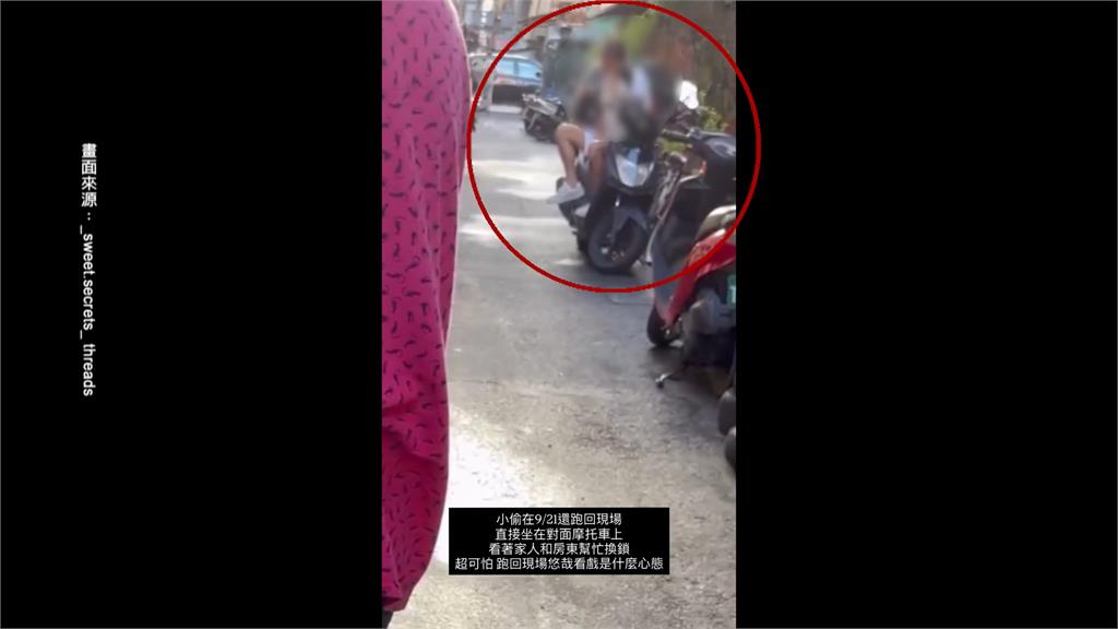 真實版「寄生上流」！　賊闖空門還白住　偷穿貼身衣褲
