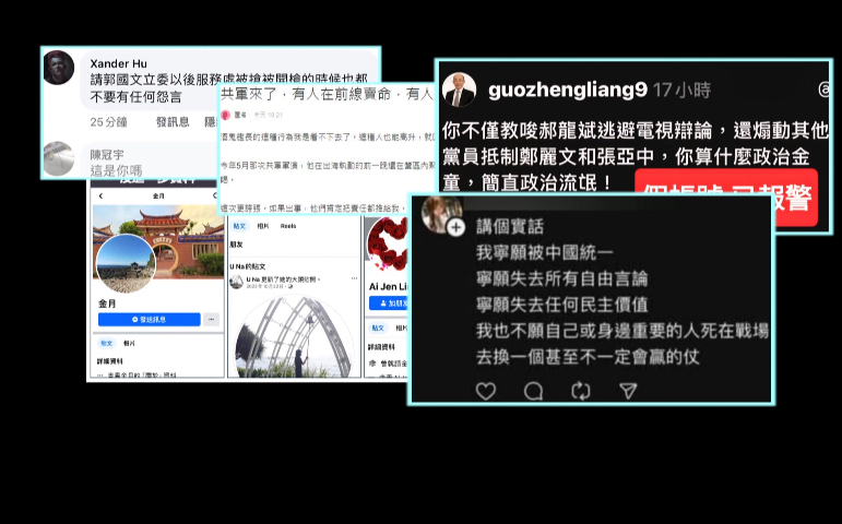 中共買通網紅價碼曝光！　為博信任可「小罵共產黨」