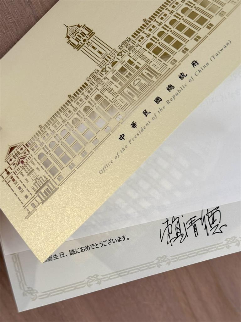奈良美智曬66歲生日賀卡!竟是「賴清德親簽」…他笑喊:我們其實同歲