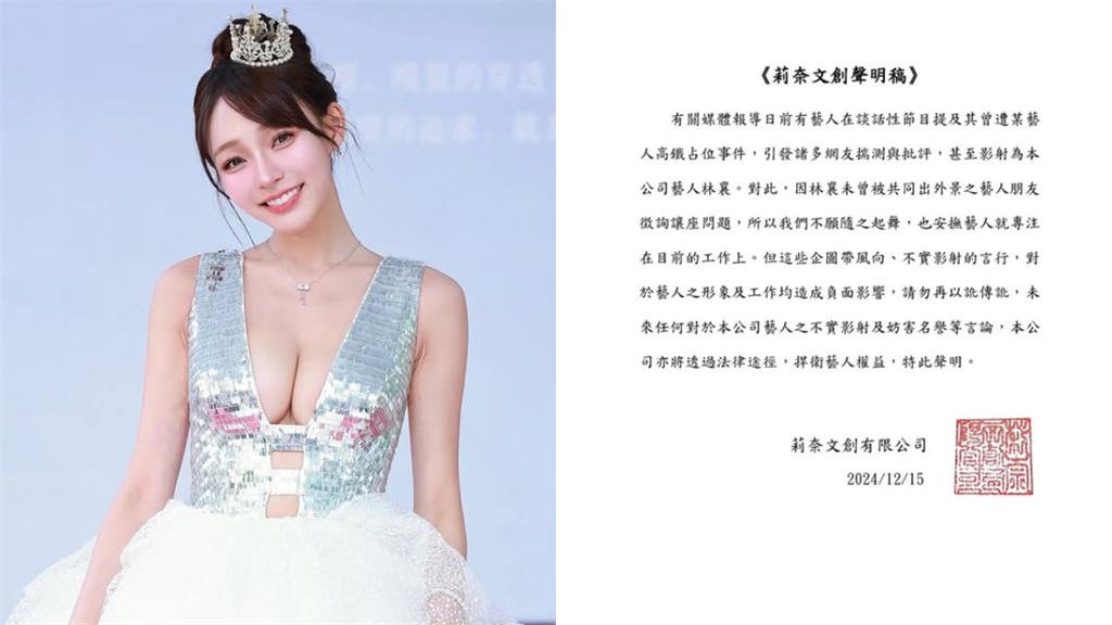 不只搶位沒禮貌!黃小柔再控「後輩1惡行」態度超囂張:真的沒遇過這種人