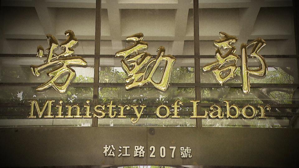 異言堂(影)/29歲醫師輕生!白色巨塔 職場霸凌下的無奈吶喊