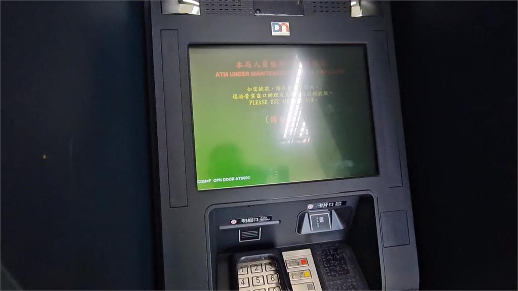 提款機吐了一地亂碼明細 網友:駭客組長要你吐的是錢