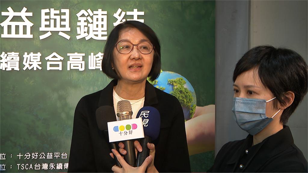 首屆"永續媒合會"企業、公益團體面對面媒合　共創永續合作鏈