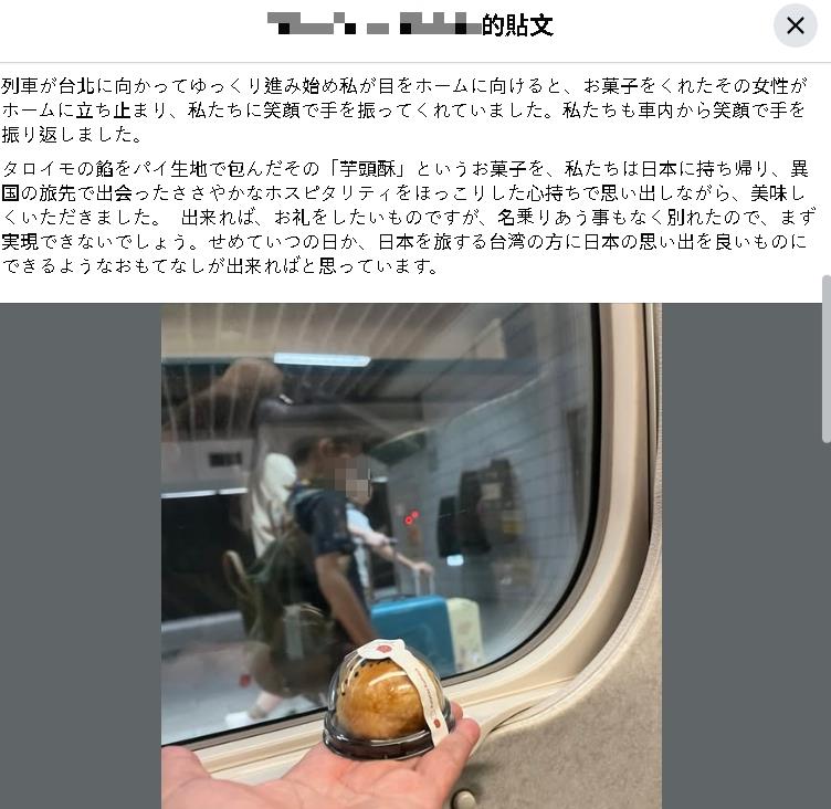 日本夫妻搭高鐵「隔壁台灣妹子」0交談！下車前突遞禮物「離站1幕」超感動