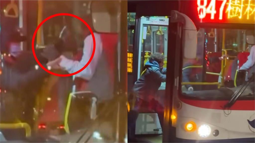 板橋82歲老翁「連揮18拳」狂毆公車司機！衝突畫面網瘋傳…原因曝光