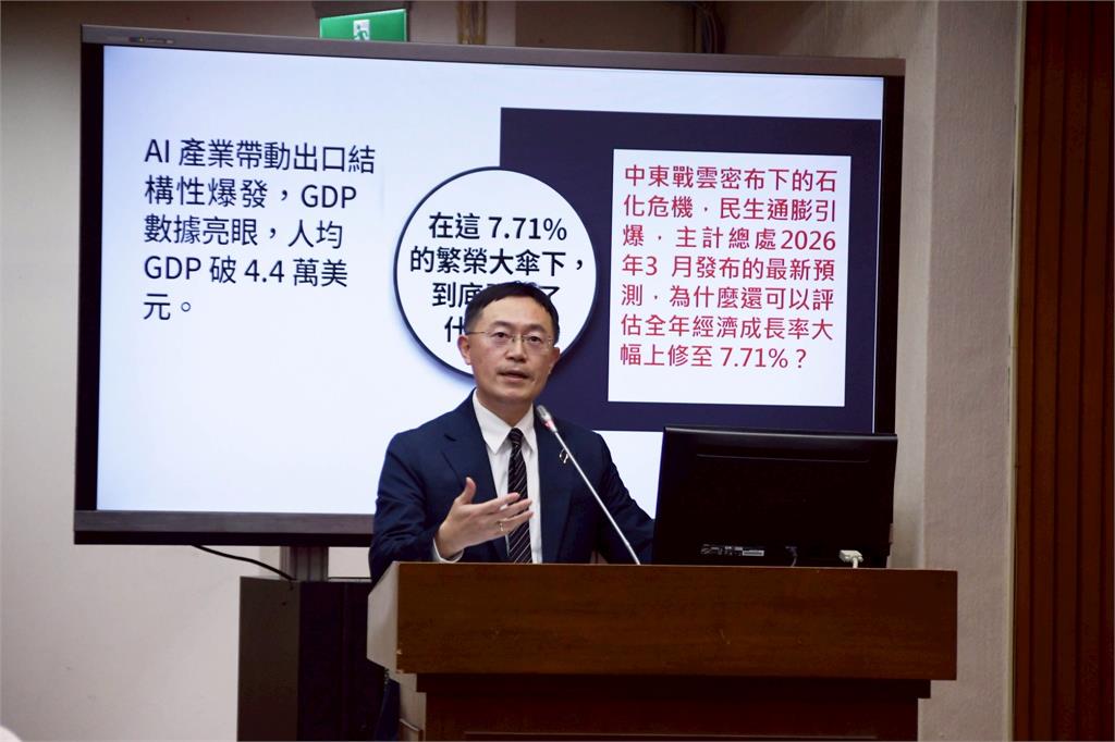 快新聞／經濟成長7.71%預測太樂觀？李坤城憂中東戰事成黑天鵝