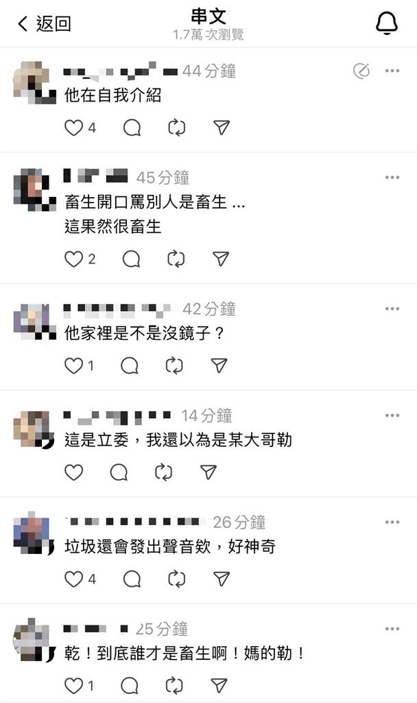 快新聞/沈伯洋遭傅崐萁罵「畜生」影片曝光 網酸:他在自我介紹
