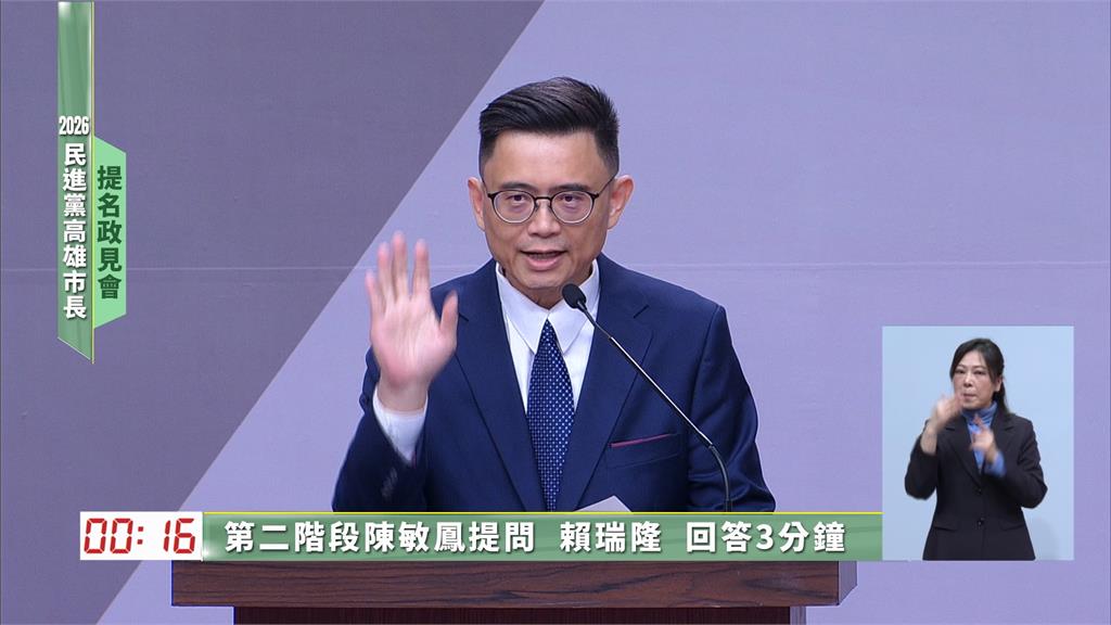 綠營高市初選敗選會脫黨參選？　林岱樺：若制度公平絕不脫黨