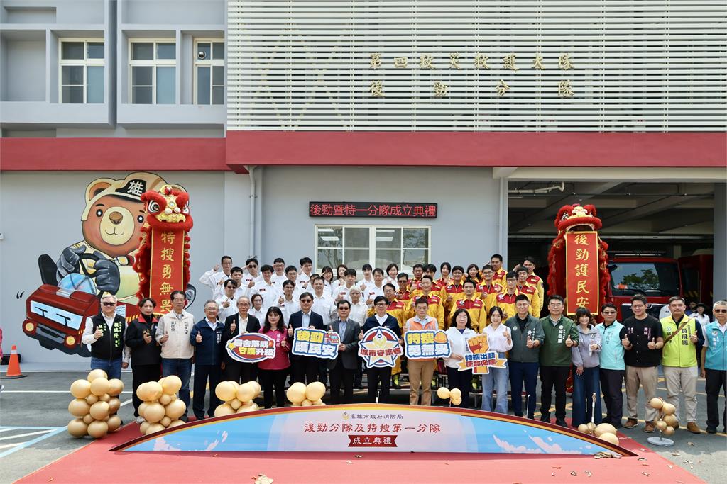 快新聞／楠梓產業聚落更安全！後勁分隊、特搜第一分隊啟用　陳其邁親曝期許