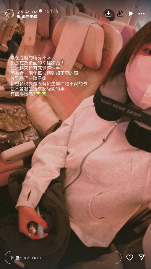 愛莉莎莎宣布「離開台灣」做1事!罕吐人生體悟:所有不幸都為幸福鋪路