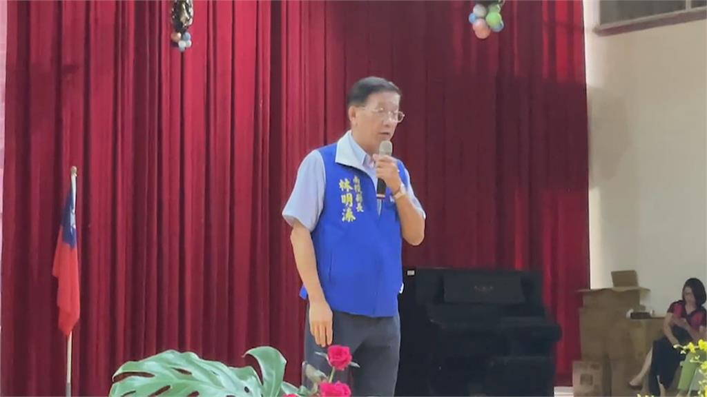 錢哪來?林明溱貸款蓋豪宅 綠議員疑地價實價兜不攏