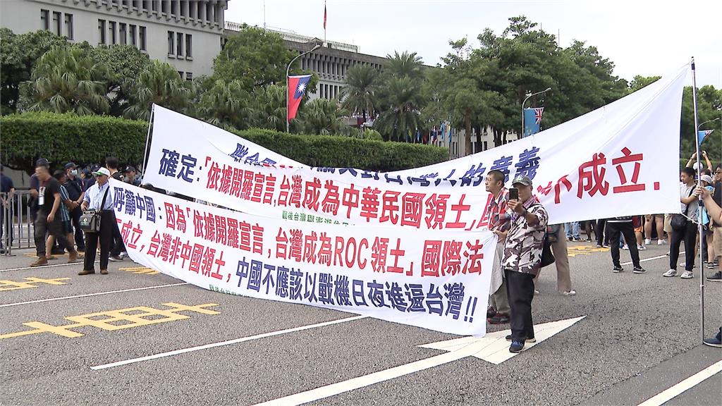 雙十節英文「Taiwan　nation」不見了！　惹怒獨派團體不挺國慶盛事