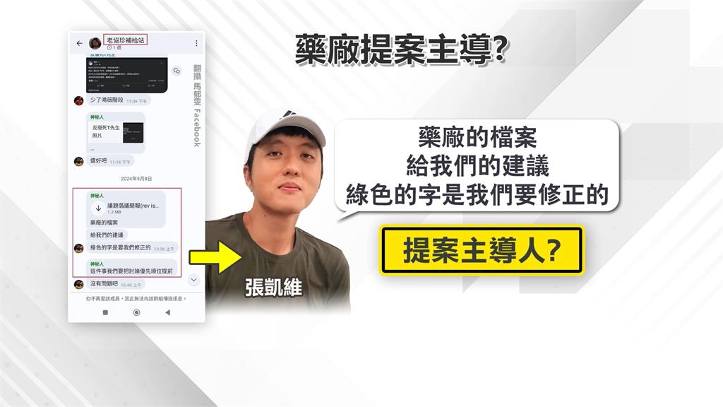 王鴻薇助理反咬律師索賄 柯晨晧:未提明碼標價