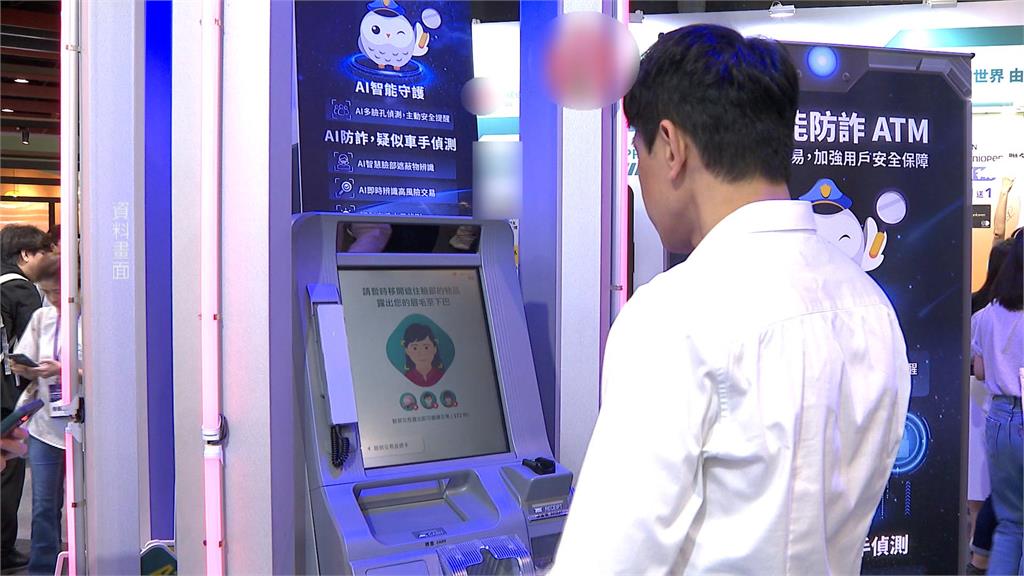 防堵詐騙車手提領!財政部擬推「ATM領錢要露臉」