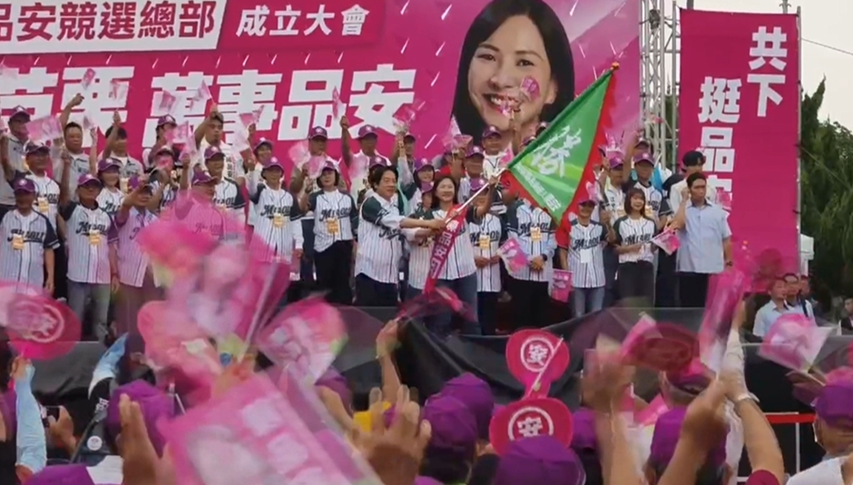 陳品安競總成立！　拚翻轉苗栗總統賴清德現身力挺