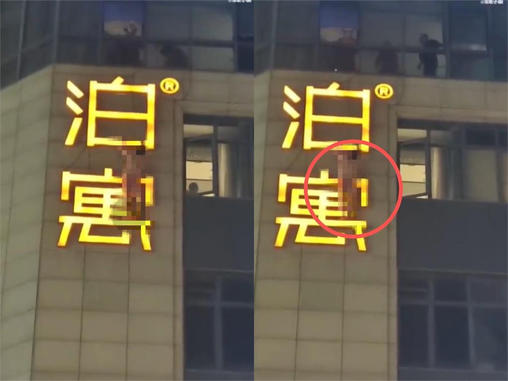 裸男偷情被抓包竟想爬牆逃跑!「只穿四角褲站招牌」30秒驚險畫面曝光