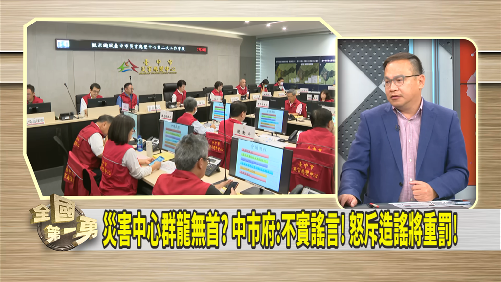 「群龍無首」中市府要告?王義川慘了!?他這樣回!