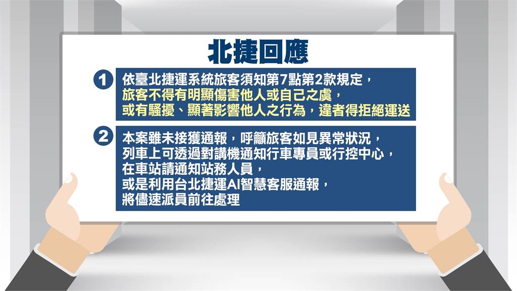 捷運當舞台秀舞技!? 男子"拉吊環翻跟斗"掀熱議