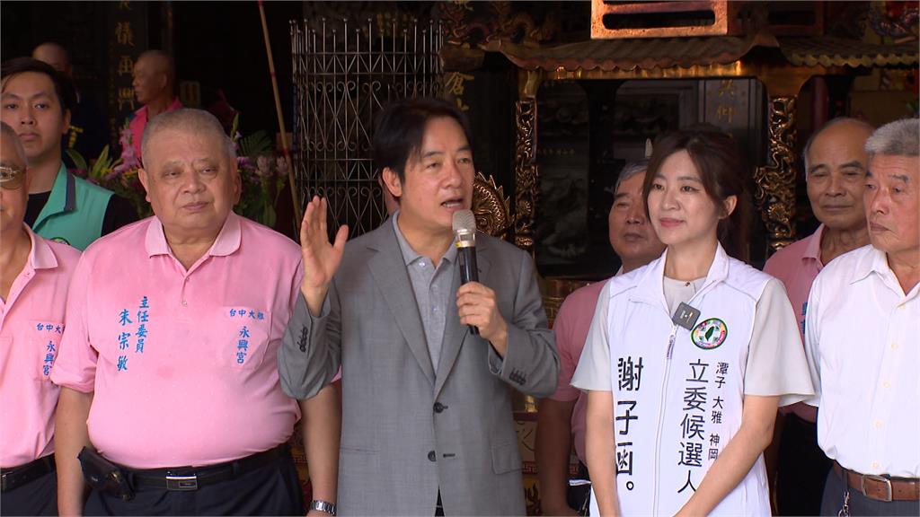 賴清德南下台中支持者喊「凍蒜」　最強母雞！攜手謝子涵走遍第三選區