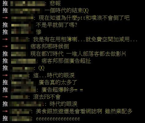 回憶走入歷史!Xuite隨意窩宣布「終止服務」 備份步驟一次看
