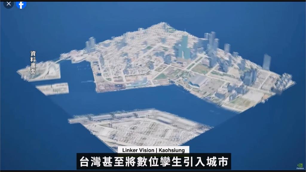 訪美將會晤參眾議員？　陳其邁笑：我沒有要選舉