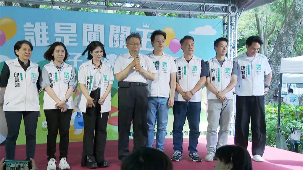 霧裡看花！被爆搭檔選大位黃傅否認　柯文哲有婚外情？Grace嗆愛情超速仔
