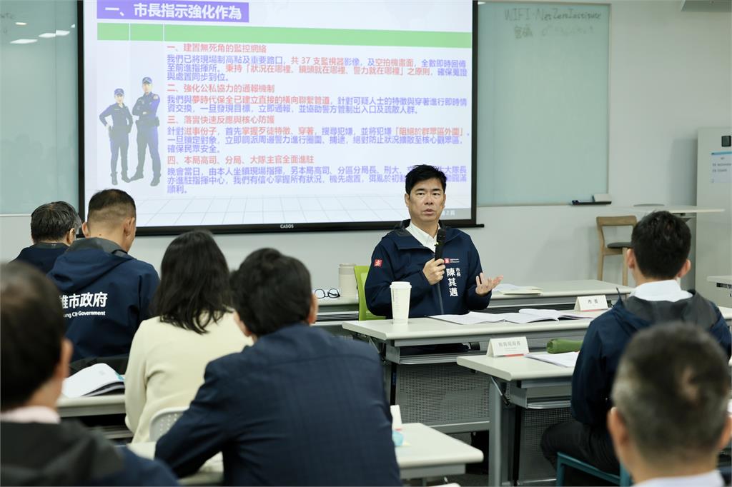 快新聞／恐湧入20萬人潮！高雄跨年夜37鏡頭緊盯　陳其邁下令：最高等級全力應變