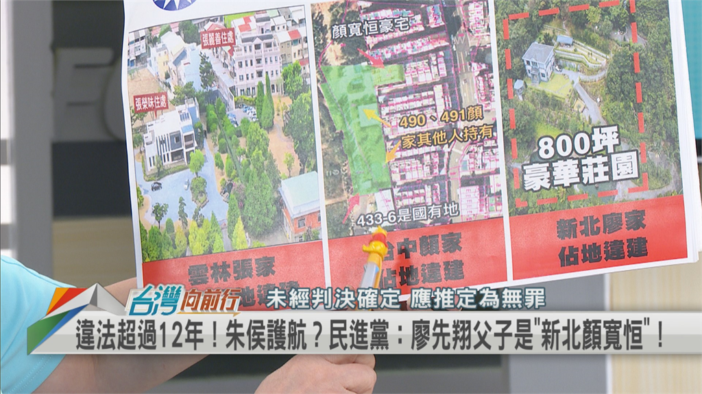 綠營力拼國會過半「4選區」是關鍵?她曝1事再譏藍營:很多「顏寬恒」