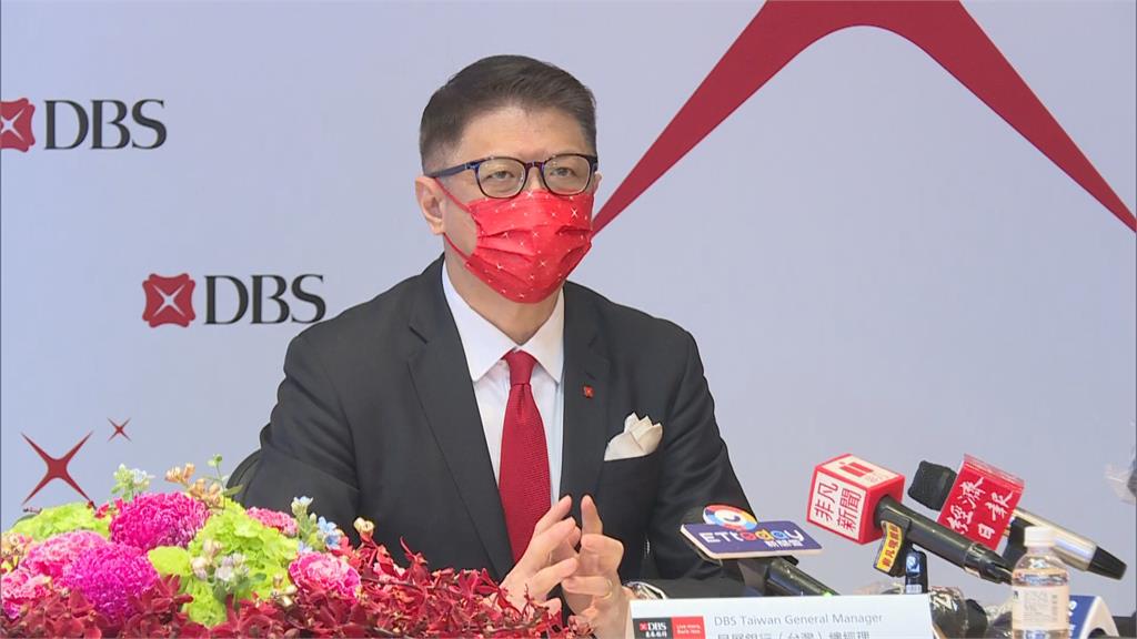歷經九個多月... 星展銀行450億併購花旗消金 3500員工全留任