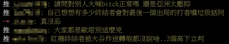 大谷翔平「生日不快樂」無緣轟出全壘打　竟遭紅襪投手飆髒話！