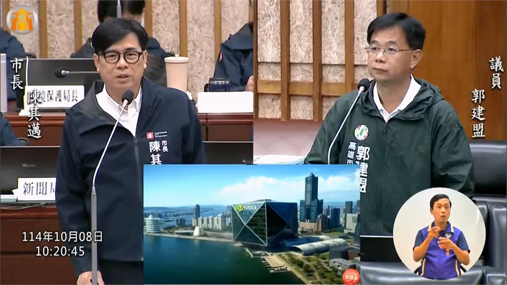 爭取輝達高雄設立總部　陳其邁：「這塊地」很貴　讓輝達優先用