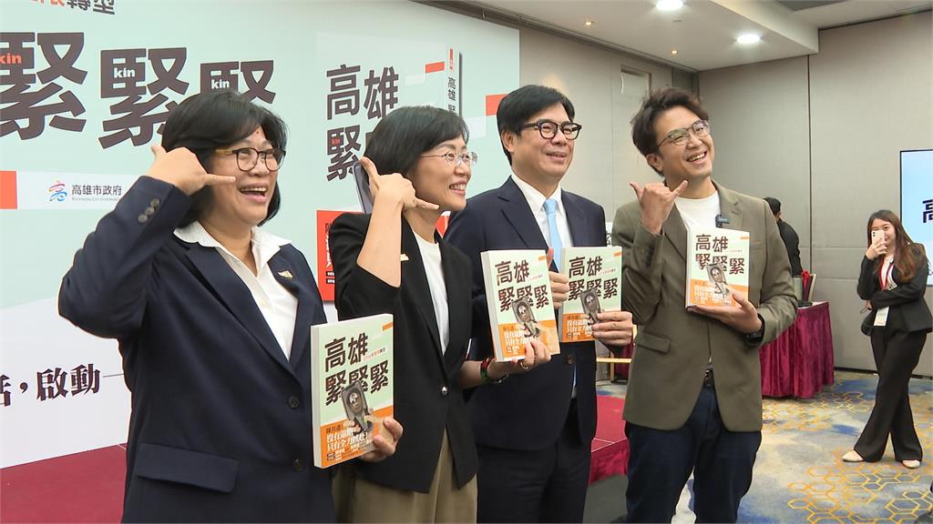 陳其邁卸任不會輕鬆太久？　賴總統曝「更大支麥克風」等他