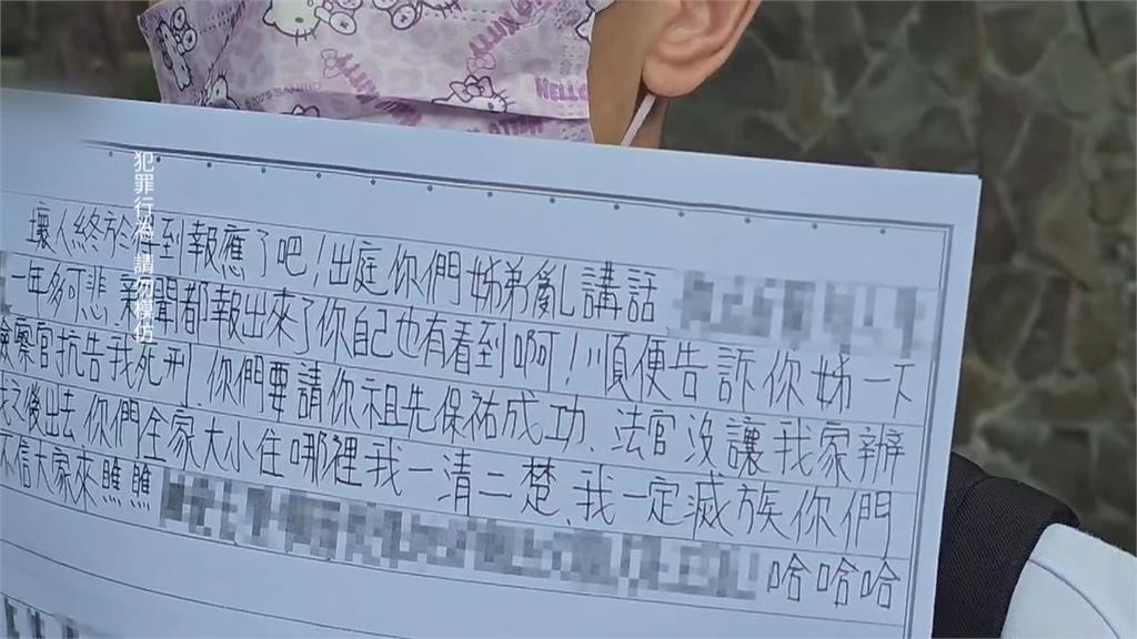悶死5歲兒狠父判無期　竟寄信恐嚇前妻「出獄必滅族」