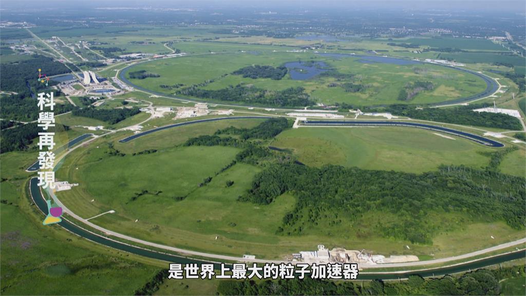 台灣同步輻射光源 盼創科學突破
