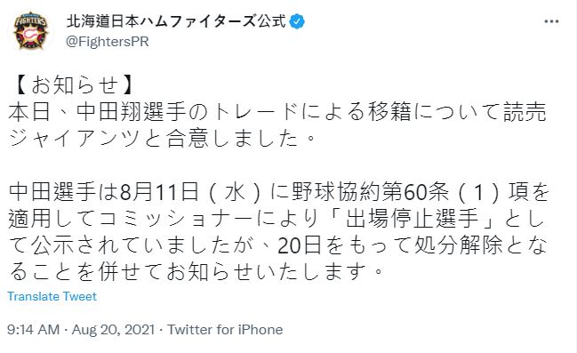 快新聞/