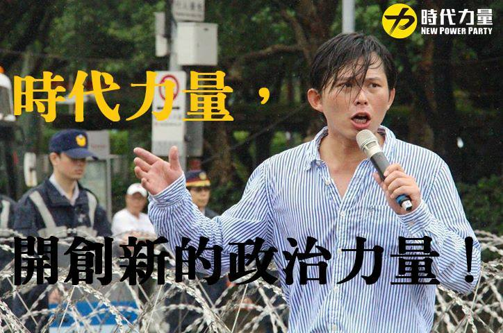 領銜人3改1提案人竟是黃國昌!律師開酸「只顧修法不管後果」:慣性搞砸