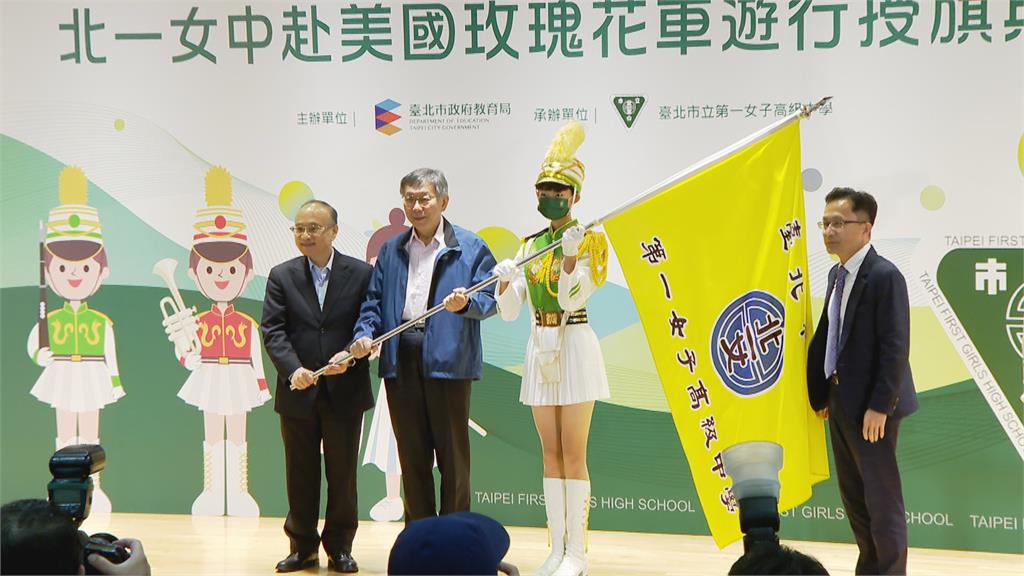 國民外交!「小綠綠」前進美國 第三度參加玫瑰花車遊行