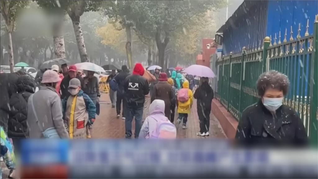 入秋最強冷空氣襲中國　內蒙、黑龍江氣溫驟降下雪